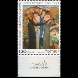 ISRAEL 1976 - Scott# 599 Rubin Painting tab Set of 1 NH