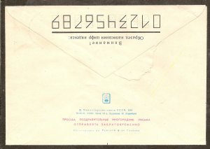 Estonia  Registered Cover