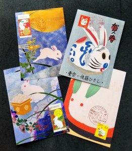 Japan Year Of The Rabbit 2022 2023 Lunar Chinese Zodiac Painting (maxicard) Rare