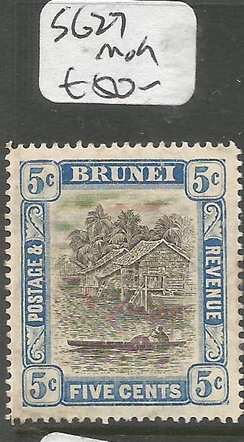 Brunei SG 27 MOG (1clz)