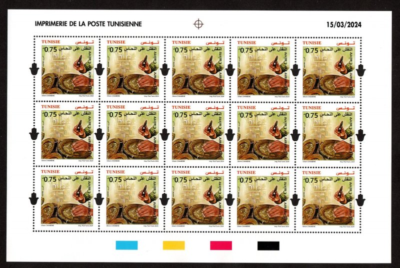 2024- Tunisia - Handicrafts- Embroidery - Engraving metals and on copper-Sheets