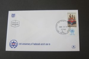 Israel 1982 Sc 824 FDC