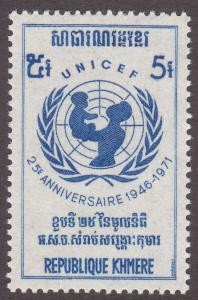 MNH Cambodia 270 UNICEF 1971