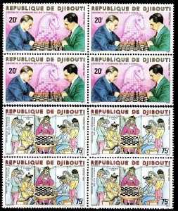 Djibouti 1980 Sc#513/514 CHESS FEDERATION CREATION Block of 4 Perforated MNH