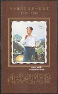 China People’s Republic 1993, Mao Zedong s/s, MNH