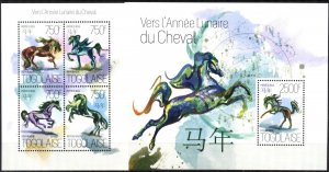 Togo 2013 Horses Zodiac  Astrology Year of Horse Sheet + S/S MNH