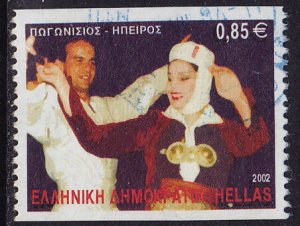 Greece - 2002 - Scott #2018 - used - Dance