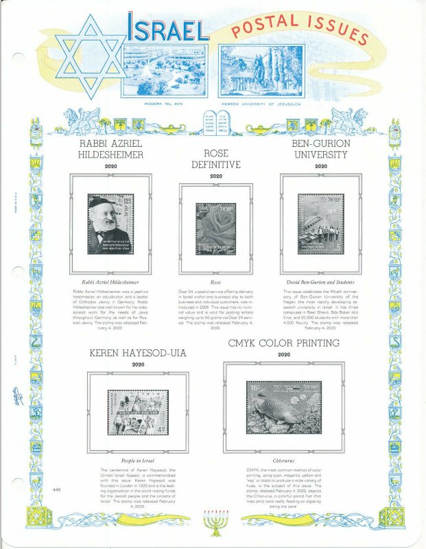 WHITE ACE 2020 Israel Singles Stamp Album Supplement IS-71