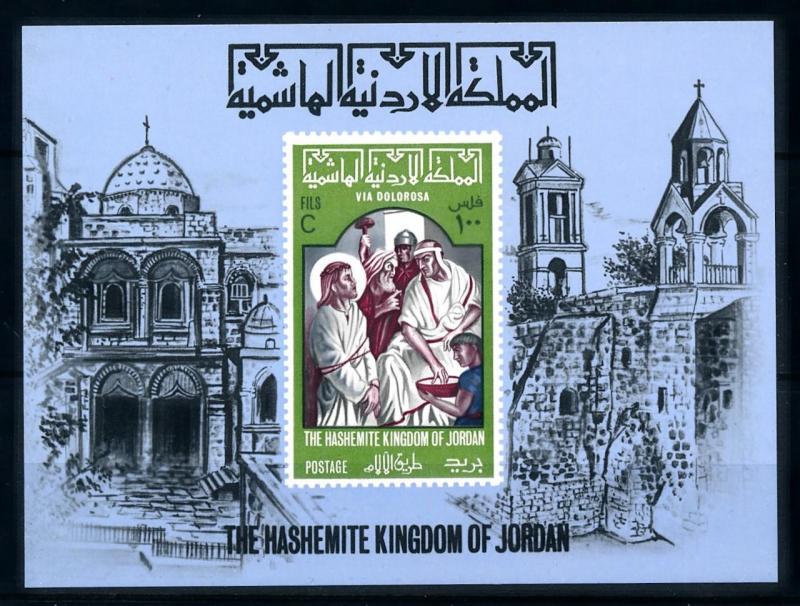 [91640] Jordan 1966 Via Dolorosa Christ Way to Crucifixion Imperf. Sheet MNH