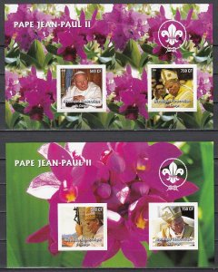 Congo Dem., 2004 issue. Pope John Paul II on 2 IMPERF sheets. ^