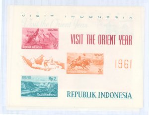 Indonesia #516A Mint (NH) Souvenir Sheet