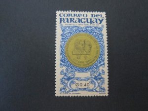 Paraguay 1965 Sc 861 MNH