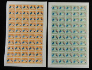 PARAGUAY 1960 UN DAY FLAGS X 50 SETS in MNH Sheets 250 Stamps [PY2]