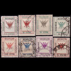 ALBANIA 1917 - Scott# 54-61 Eagle Set of 8 Used