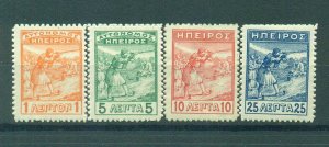 Epirus sc# 5-12 mh cat value $37.50