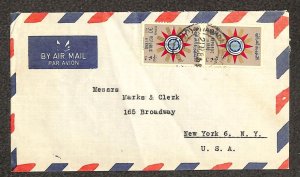 IRAQ 240 (x2) STAMPS MARKS & CLERK BAGHDAD TO NY AIRMAIL COVER (1960s)