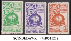 SAUDI ARABIA - 1955 ARAB POSTAL UNION SCOTT#198-200 - 3V - MINT NH