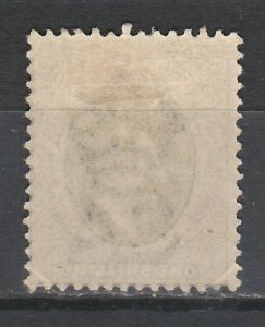 SOUTHERN NIGERIA 1903 KEVII 1/- WMK CROWN CA