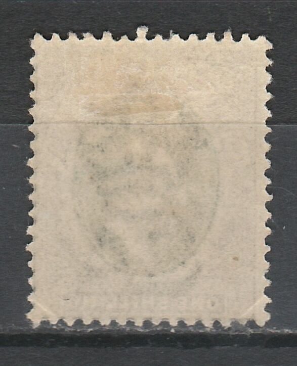 SOUTHERN NIGERIA 1903 KEVII 1/- WMK CROWN CA