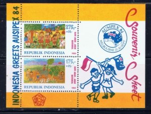 Indonesia B231a MNH 1984 Childrens Drawings (ha1091)