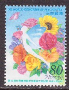 Japan   #2829  used  (2002)  c.v. $0.35