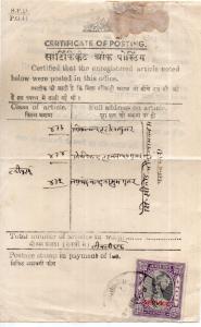 INDIA - jaipur state - certifcate of posting with 1/3 as service stamps used 