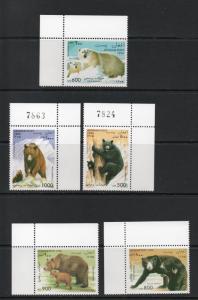 Afghanistan 1996 Bears MNH unauthorized issue