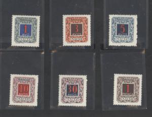 Macao J53-J58 Mint VF NH