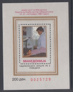 Macedonia RA23 Souvenir Sheet MNH VF