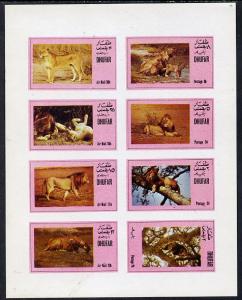 Dhufar 1973 Lions imperf set of 8 values (2b to 30b) unmo...