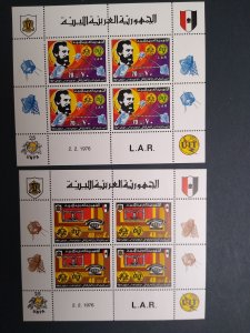 large item Libya 600a, 601a MNH souv sheets KN: CV $26.50