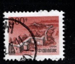 China PRC - #2795 The Great wall - Used