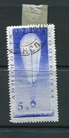 Russia 1933 Mi 453 Used Airmail Stratosphere Cv 30 euro  7084