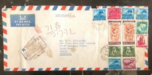 1972 Bombay  India Registered Airmail Cover to  Sydney Australia