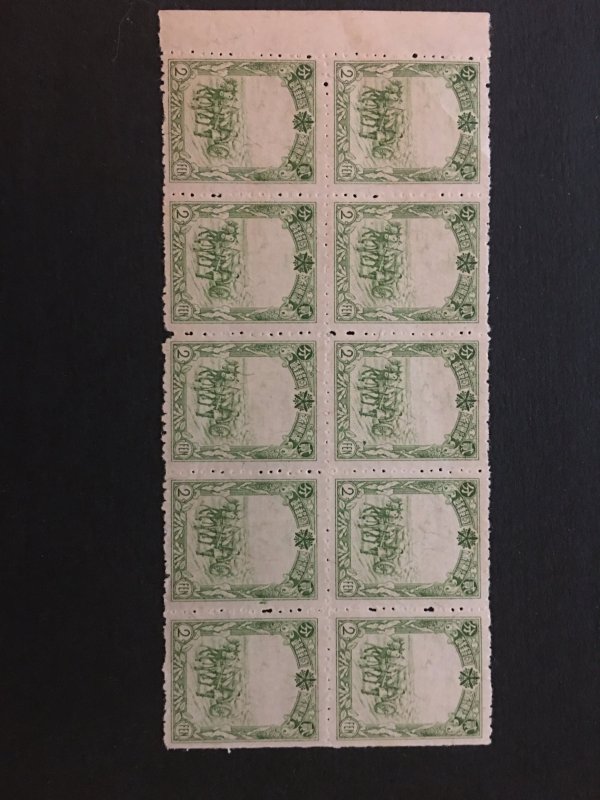 china manchukuo stamp block, MNH, rare, list#219