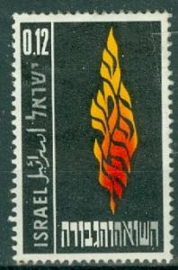 Israel - Scott 220