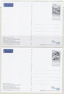 Hong Kong. Postage Prepaid Picture Cards [4 diff] Series 27. [M]