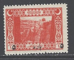 Turkey Sc # 545A mint hinged (RRS)