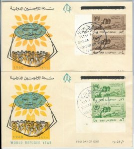 67034 - NORTH YEMEN - Postal History - 2 FDC Cover 1960: Refugee Year-