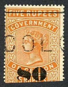 Ceylon Telegraph SGT106 80c on 5r Orange Only 4000 issued Cat 12 pounds