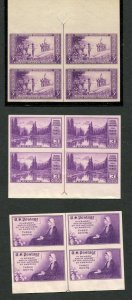 #705, 754, 755  MINT ARROW BLOCKS   NGAI⭐⭐⭐⭐⭐⭐