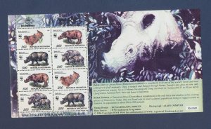 INDONESIA - Scott 1674a - MNH S/S - Rhinoceros - WWF - 1996