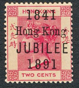 HONG KONG 66 MINT LH, 1891 JUBILEE OVERPRINT