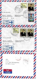 IRAQ 1980s THREE AIR MAIL COVERS TO US CANCELS WITH MADINAT ELNABBAT & FREE FRAN