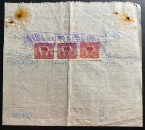 1951 China Revenue Stamps Receipt Invoice Cover Dah Sing Electrical Supply Works