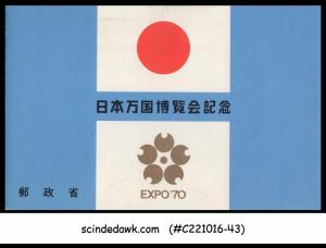 JAPAN - 1970 EXPO '70 - FOLDER (1-souvenir sheet MNH)