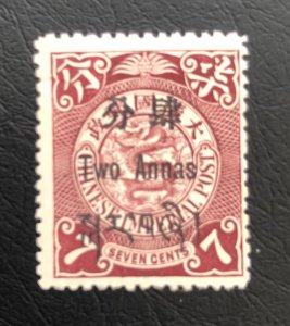 TangStamps: China 1911 Tibet Cooling Dragon Surcharge MH OG