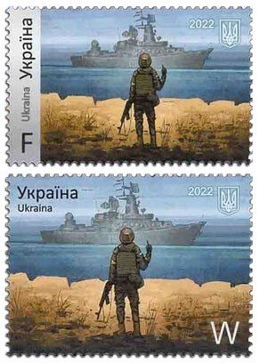 Stamps of Ukraine ( Pre order) 2022 - RUSSIAN WARSHIP F**K YOURSELF.