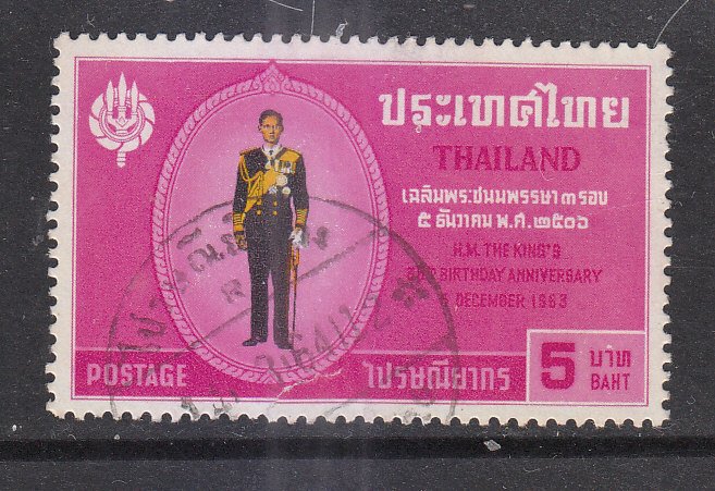 Thailand 1963 Sc 420 King's Birthday B5 Used