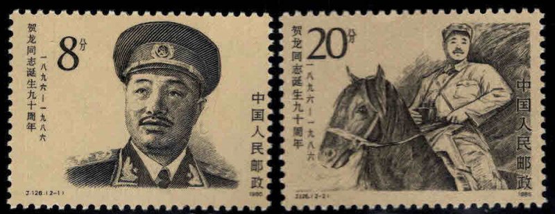 China PRC Scott 2030-2031 MNH** Revolutionary Leader set